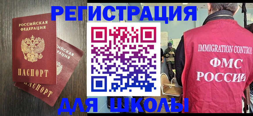 временная регистрация собственник в Карасуке